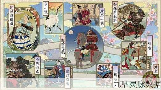 太阁立志传5DX，剑豪角色卡获取全攻略