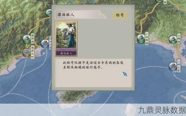 太阁立志传5DX,剑豪角色卡获取全攻略