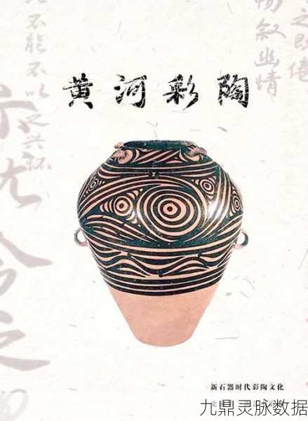 探寻华夏文明，历史长河中的璀璨明珠