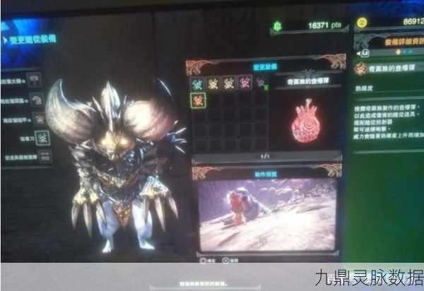 怪物猎人世界深度解析，猫的属性武器与加人策略
