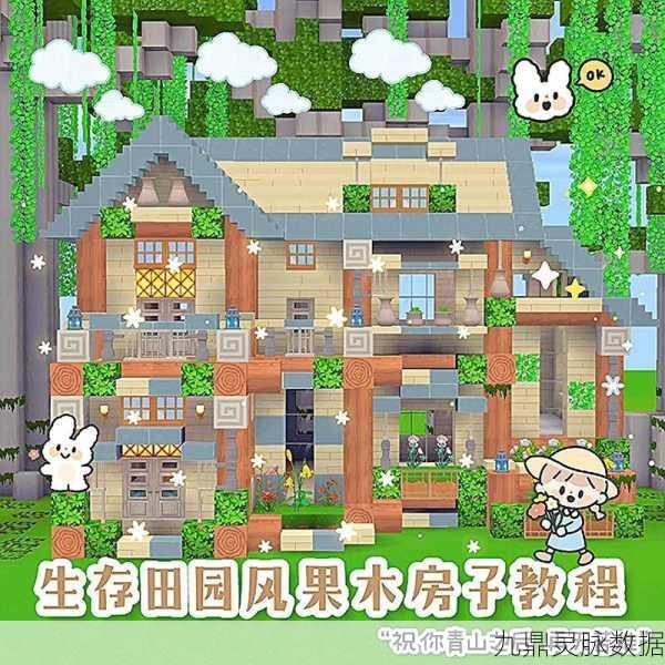 迷你世界建筑大师秘籍,高效铺设大面积石块技巧