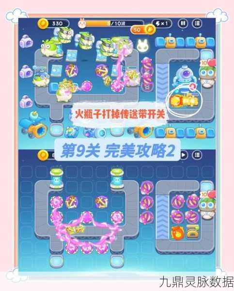 保卫萝卜4太空穿越第36关全攻略，解锁金萝卜的奥秘