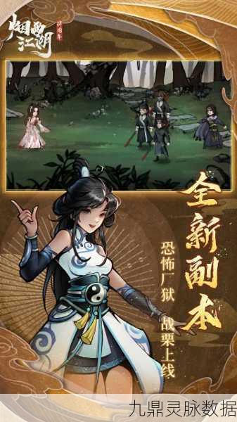 烟雨江湖须弥诗探寻,古刹秘境与武侠传奇