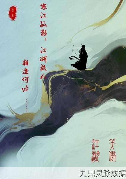 烟雨江湖须弥诗探寻,古刹秘境与武侠传奇