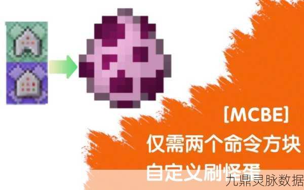 我的世界刷猪箱大变身，轻松转为僵尸刷怪箱