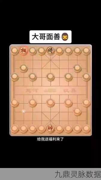 象棋智慧,手游中的策略与技巧深度剖析