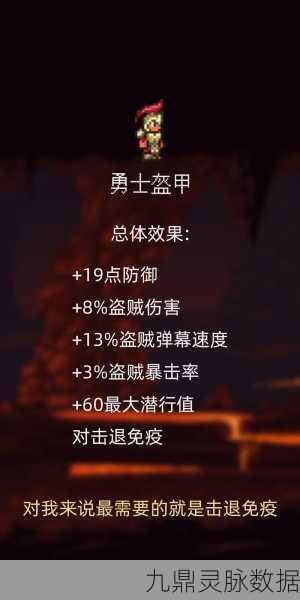 泰拉瑞亚法师神器大揭秘,全新强力饰品ID,助你登顶游戏巅峰