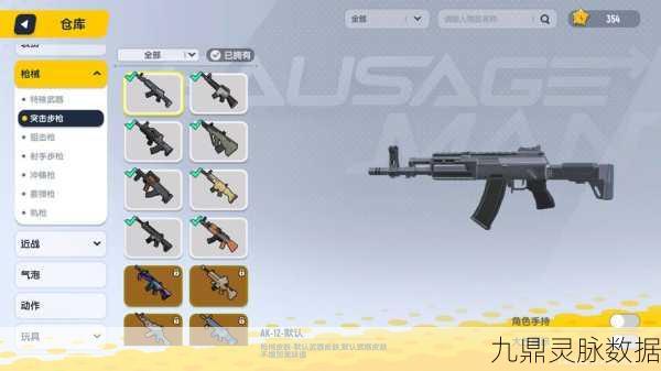 香肠派对M16A4，伤害爆表的秘密与使用技巧