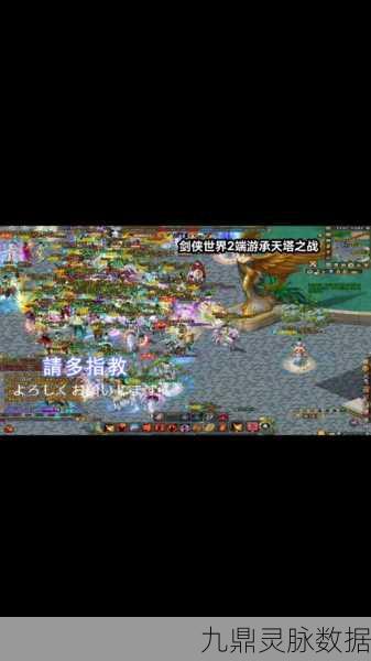 剑侠世界2奇遇任务全攻略与触发技巧揭秘