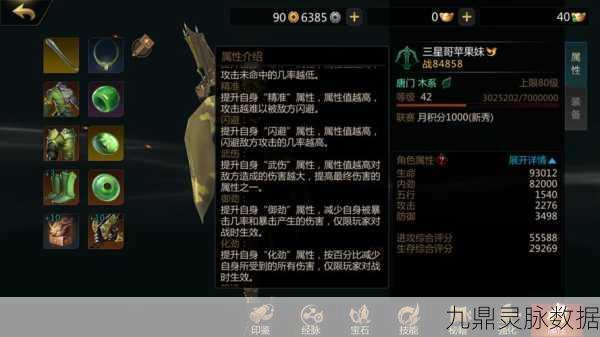 剑侠世界2奇遇任务全攻略与触发技巧揭秘