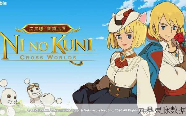 二之国交错世界,剑士,攻守兼备的战场艺术大师