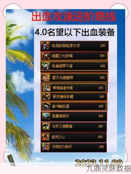 重生细胞云存档秘籍，一键备份，游戏进度无忧
