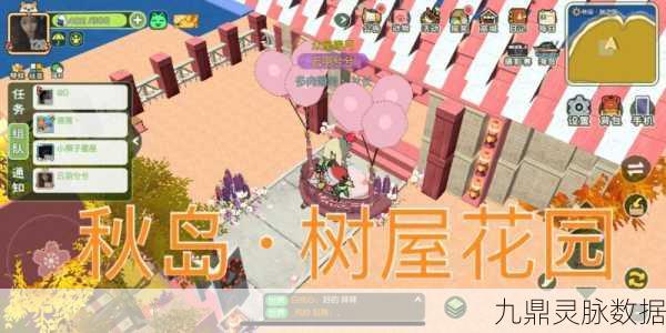 小森生活止风草获取全攻略