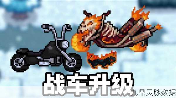 元气骑士,火焰战斧与冰霜战斧的奇妙融合之谜