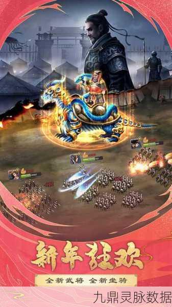胡莱三国2联盟深度探索,并肩盟友,共绘三国壮丽史诗