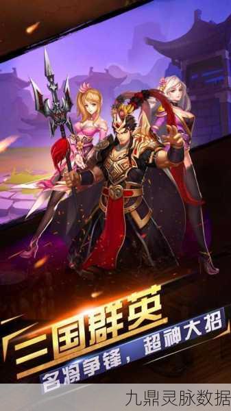 胡莱三国2联盟深度探索,并肩盟友,共绘三国壮丽史诗