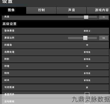 绝地求生画面优化秘籍,让你的视野更清晰