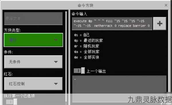 我的世界领地权限大揭秘,如何赋予玩家所有权限