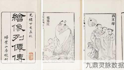 封神召唤师深度剖析,昆仑十二仙之首广成子技能全解