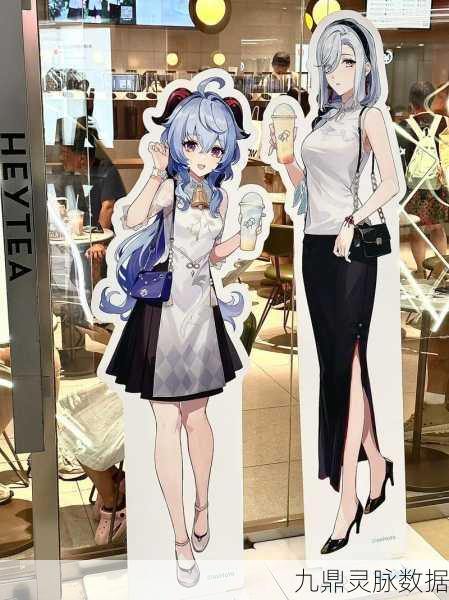 喜茶×原神,味蕾与幻想的双重盛宴,联动新纪元开启