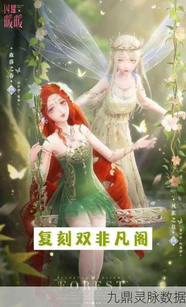 闪耀暖暖VS奇迹暖暖,深度解析两款换装游戏的异同
