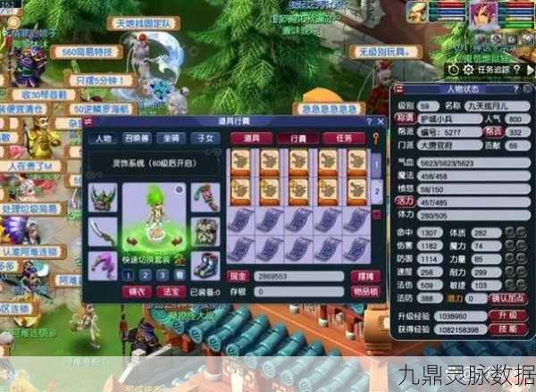梦幻西游大唐加点全攻略，打造完美战士