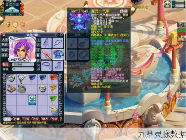 梦幻西游大唐加点全攻略,打造完美战士