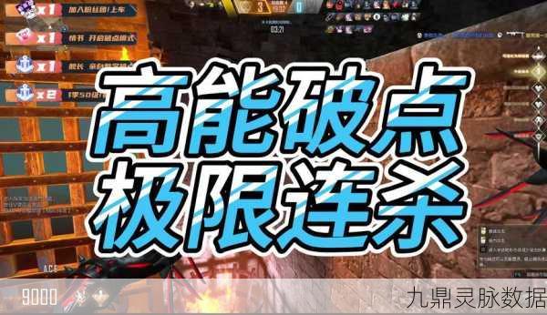 CF手游超能大乱斗，解锁实战秘籍，问鼎竞技之巅