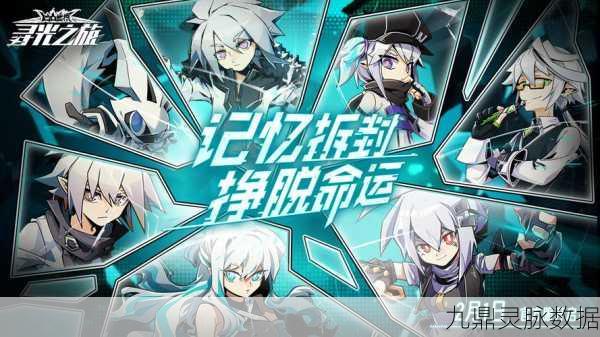 探索未知，点亮生存之光，寻找光明生存冒险之旅启程