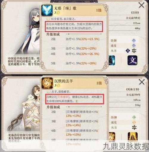 珍珑幻书启世录,深度探索阵容搭配与实战智慧