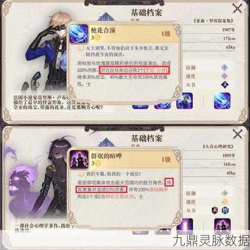 珍珑幻书启世录,深度探索阵容搭配与实战智慧