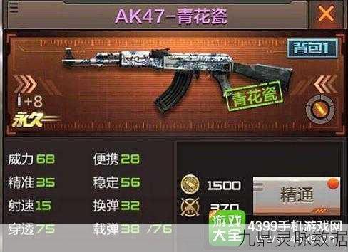 CF手游远征模式,枪械选择全攻略