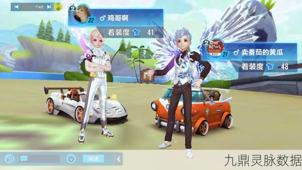 QQ飞车,解锁着装度提升秘籍,打造个性飞车形象