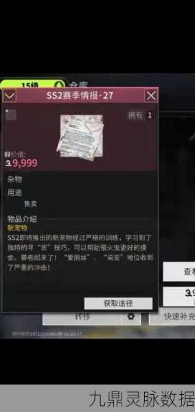 萤火突击,揭秘强化药剂道具,实战策略大公开
