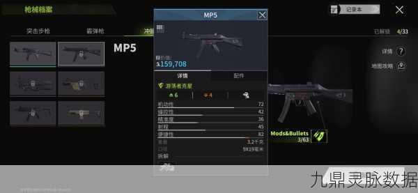 萤火突击,揭秘强化药剂道具,实战策略大公开