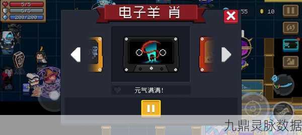元气骑士磁带获取全攻略,解锁音乐与成就的钥匙