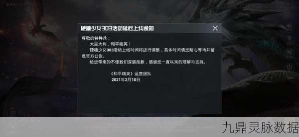和平精英抽奖系统深度剖析,花费揭秘与惊喜探寻