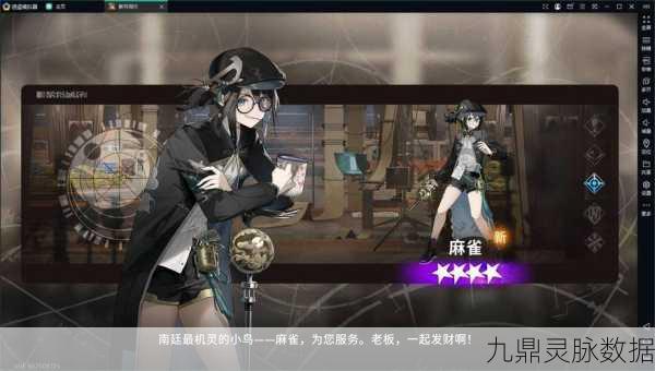 新月同行科学取样成就解锁秘籍,轻松达成不是梦