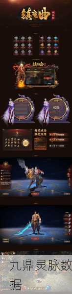 镇魔曲七重天挑战震撼开启,深度玩法攻略全揭秘