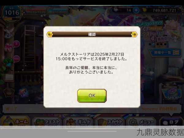 梅露可物语快速刷初始秘籍,轻松解锁心仪角色