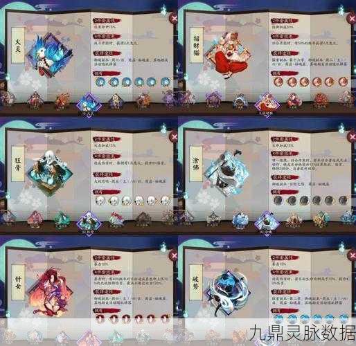 阴阳师幽谷响御魂深度解析,搭配推荐与实战应用