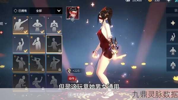 永劫无间手游亲密度飙升秘籍,四大高效互动技巧大公开