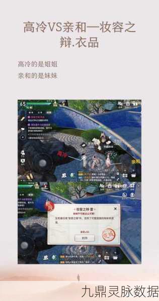 天谕手游秘境追踪,解锁隐藏任务,全攻略深度大起底