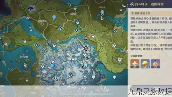 原神银星矿石分布全揭秘,解锁雪山中的无尽财富