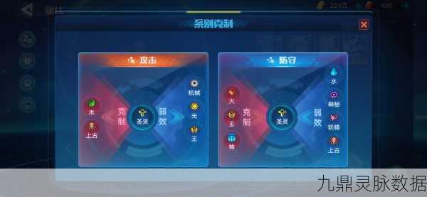 奥拉星手游藏灵一,特性深度剖析与玩法指南