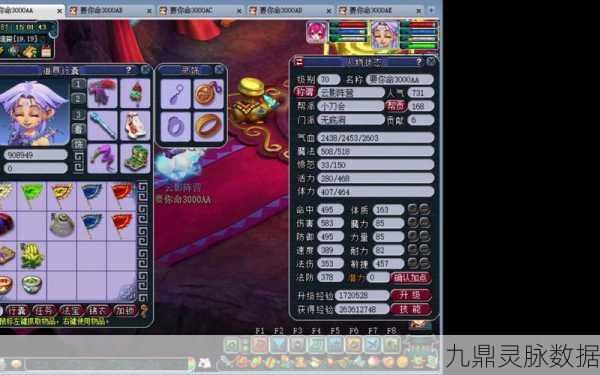 梦幻西游彩虹争霸赛,组建最强队伍的攻略秘籍