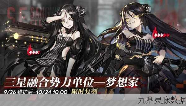 少女前线国服落幕,指挥官们的征途将向何方?