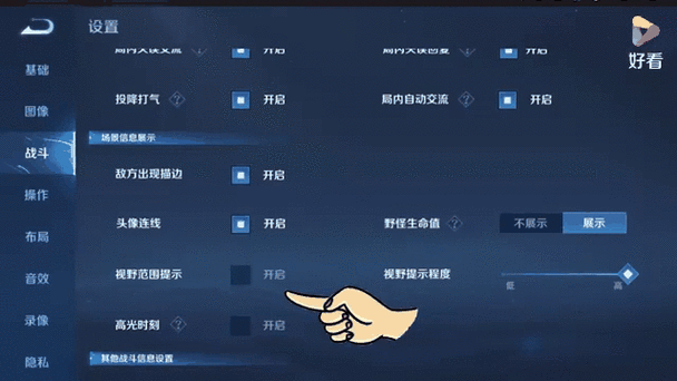 王者荣耀镜头跟随设置全攻略,提升你的游戏视野与操作体验