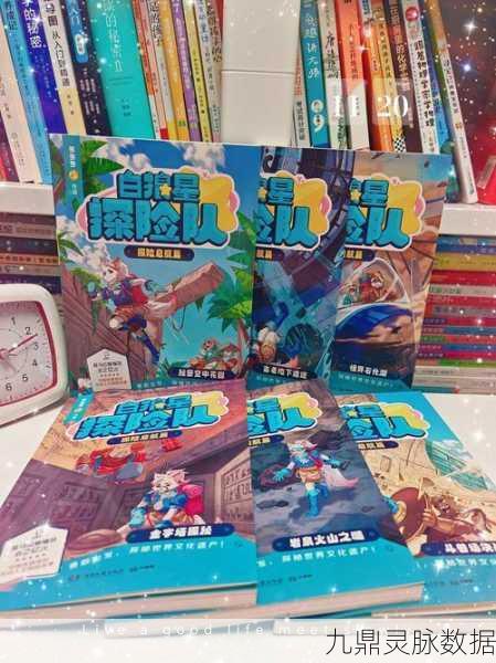 迷你世界探险秘籍,揭秘紫荧石的奇幻寻宝之旅