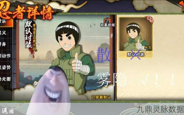 火影忍者深度解读,密卷等级,竞技场胜负的隐形推手?